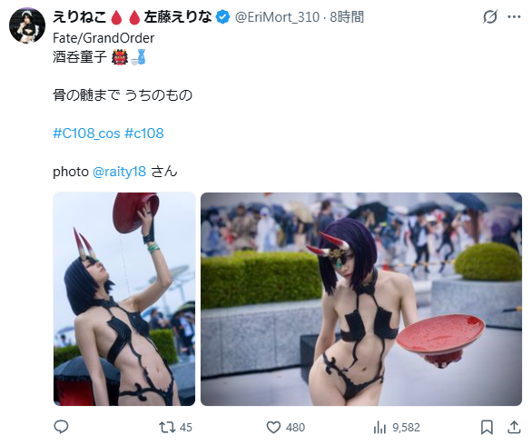 Image from Gyazo