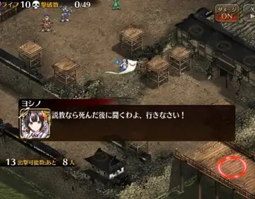 トピック関連画像
