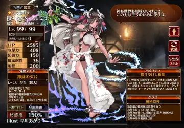 トピック関連画像