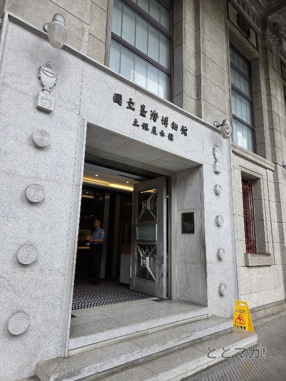 古生物館の恐竜展示または金庫室
