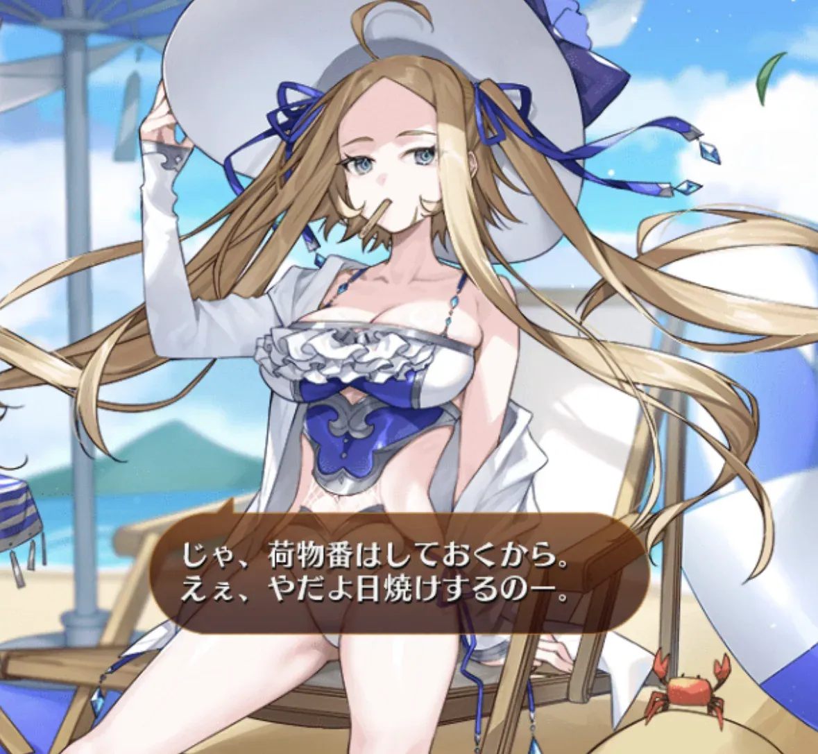 夏の魔力で急成長!?水着ハリンヘイムとイムラウの破壊力が凄すぎる件の参考画像 - わんにゃんランド - アイギス攻略まとめ & DB