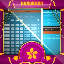 Hongkong Prize