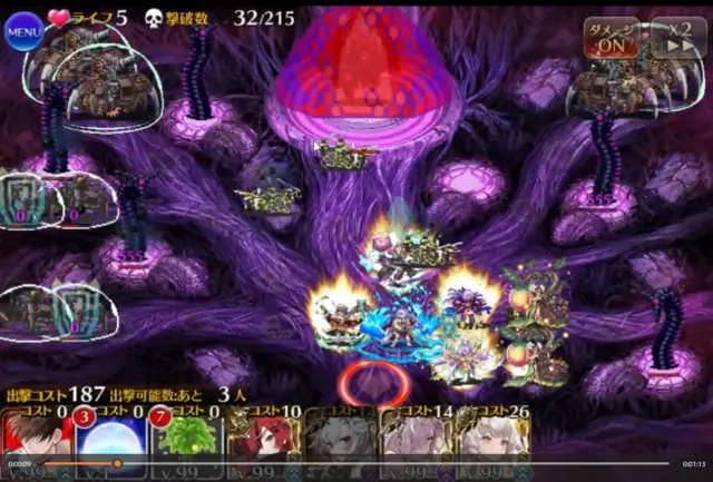 魔神デミウルゴス１６が無理ゲーすぎる…あのクソ硬い眷属どうやって倒してる？の参考画像 - わんにゃんランド - アイギス攻略まとめ