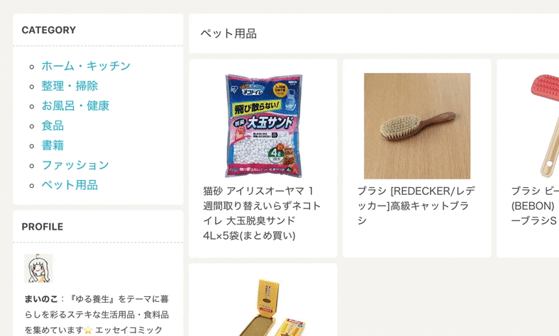 mainoko-mart-add-category.gif - Gyazo
