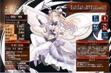 トピック関連画像