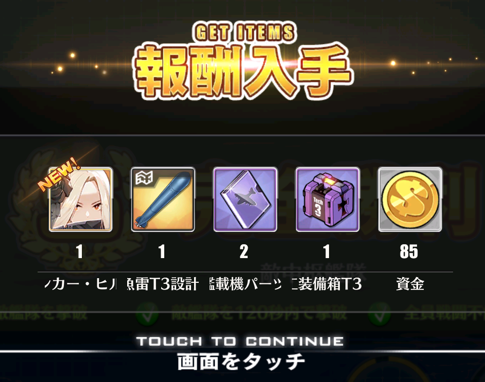 【アズレン】アズールレーン Part 3260 	->画像>94枚 