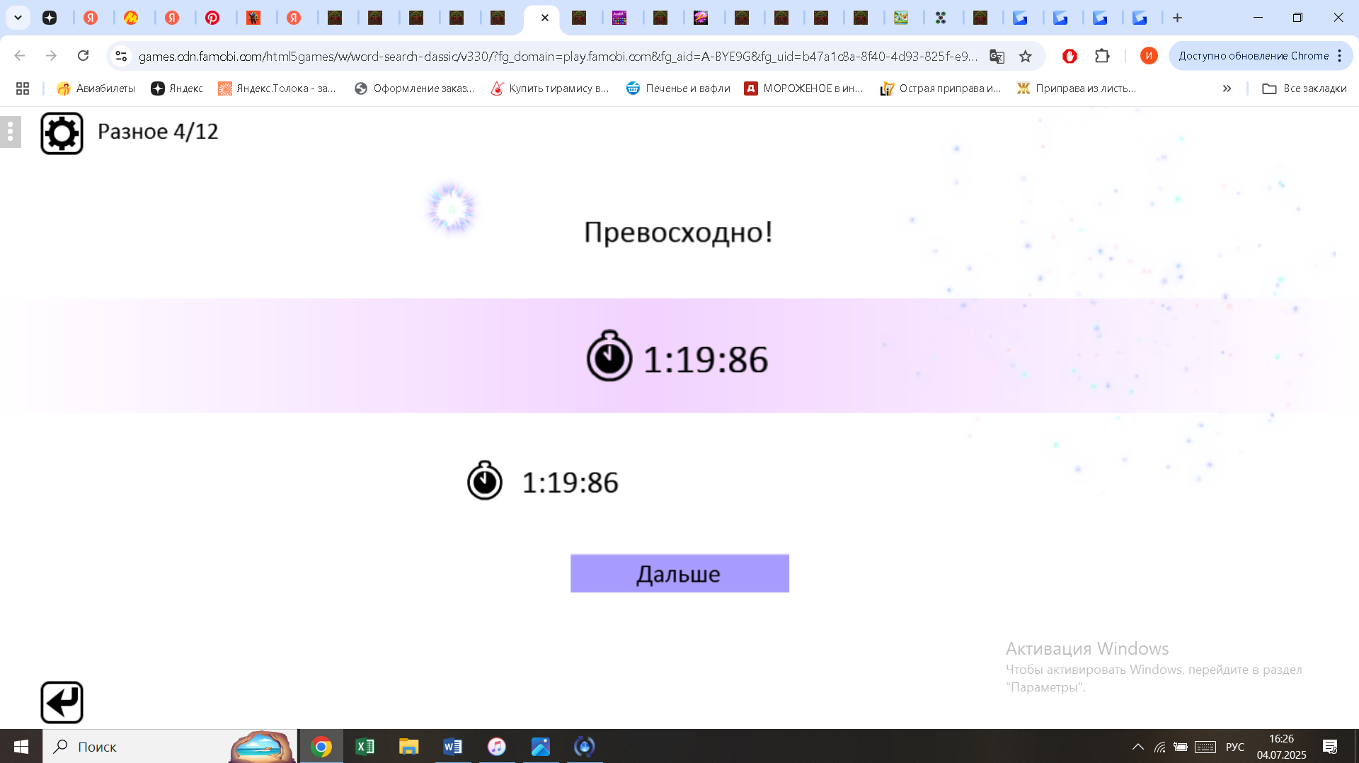 https://i.gyazo.com/d94bec5895d6328c3fac95f809cb1783.png