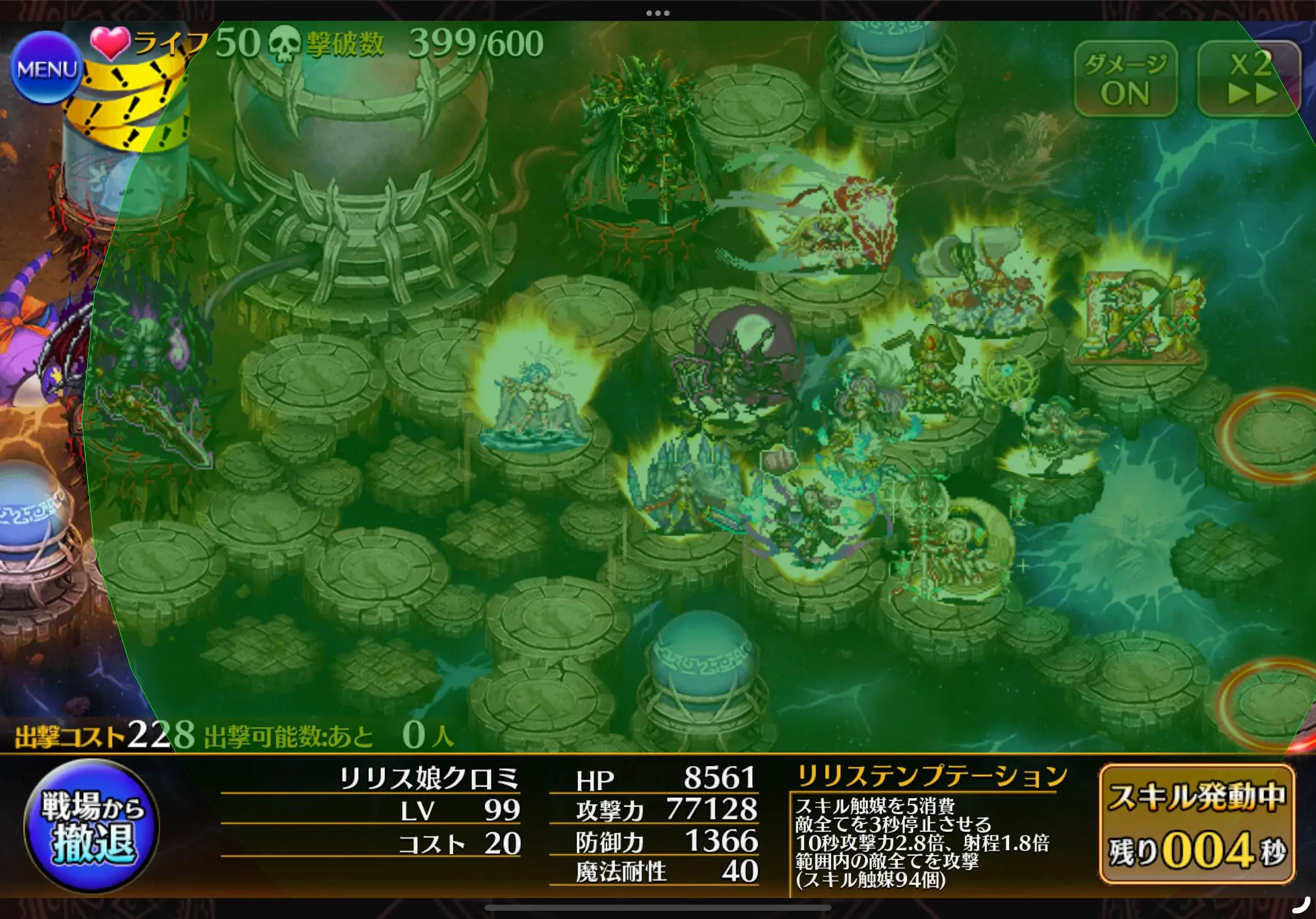 コラボキャラ性能談義！ティルトはコスト下げない方がいいってマジ！？クロミの魔耐デバフがヤバすぎる！の参考画像 - わんにゃんランド - アイギス攻略まとめ