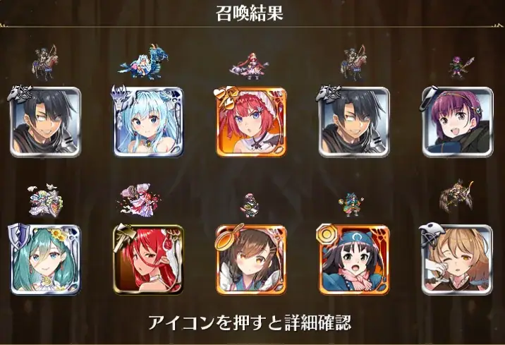 新嫁ウルカノ・ムルーアの衝撃性能！ヴィディアとの枠争いに王子は唸るの参考画像 - わんにゃんランド - アイギス攻略まとめ