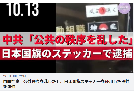 みやざき九条の会 ステッカー