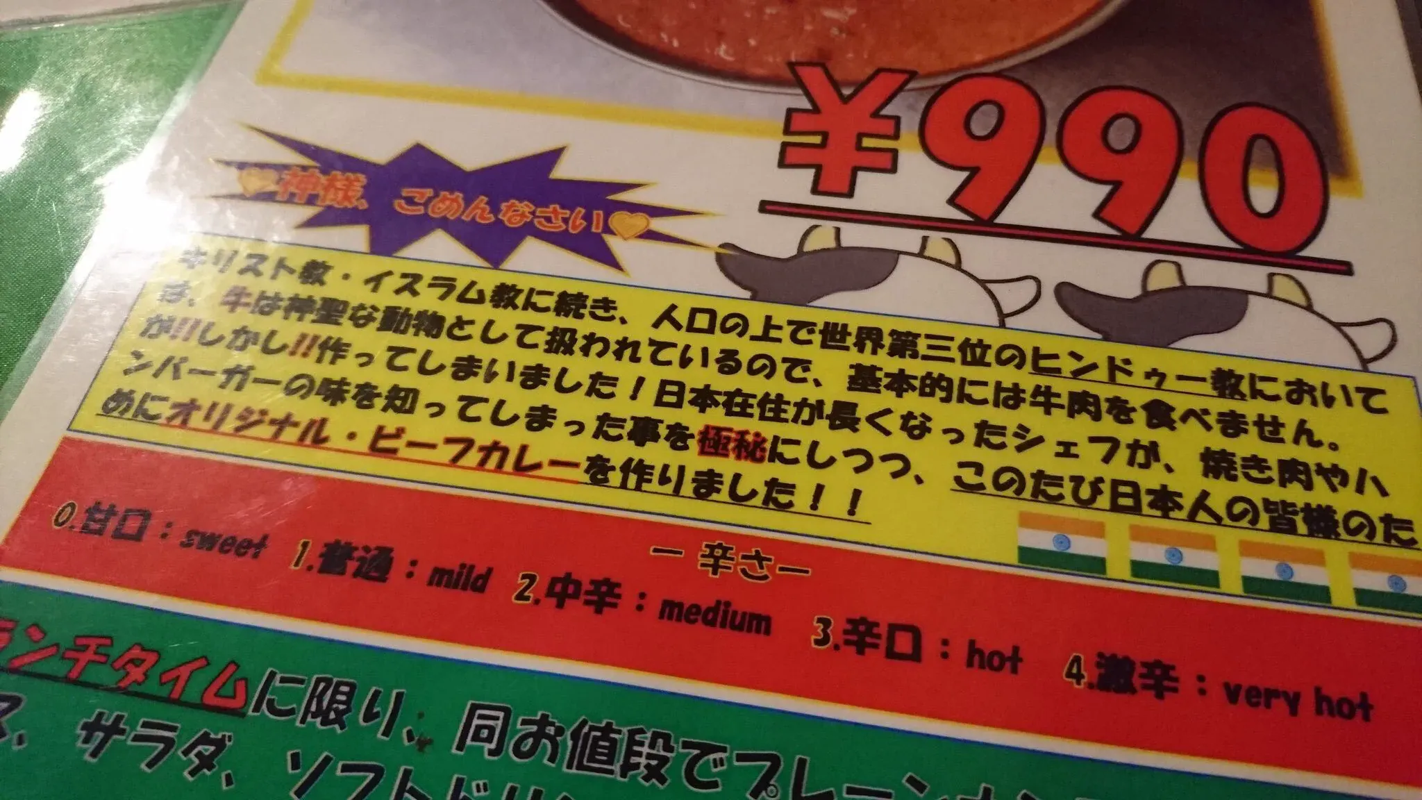 アイギス教の神殿はなぜボロボロなのか？三姉妹の像から見える意外な格差の参考画像 - わんにゃんランド - アイギス攻略まとめ