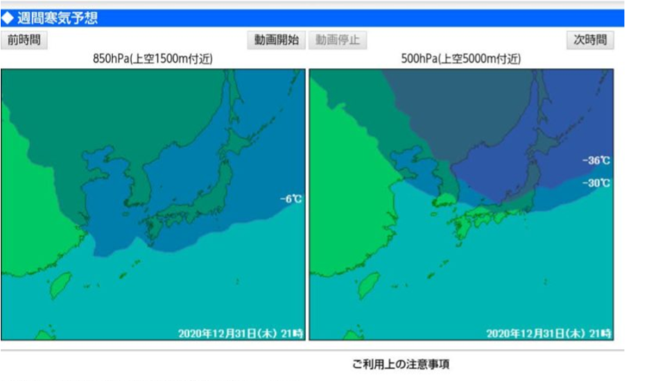 【年末年始は大雪予報 毎年恒例の年越し寒波】山形蔵王温泉スキー場 Yamagata-Zao-Onsen-Ski-Resort-has-heavy-snowfall-every-New-Year.jpg