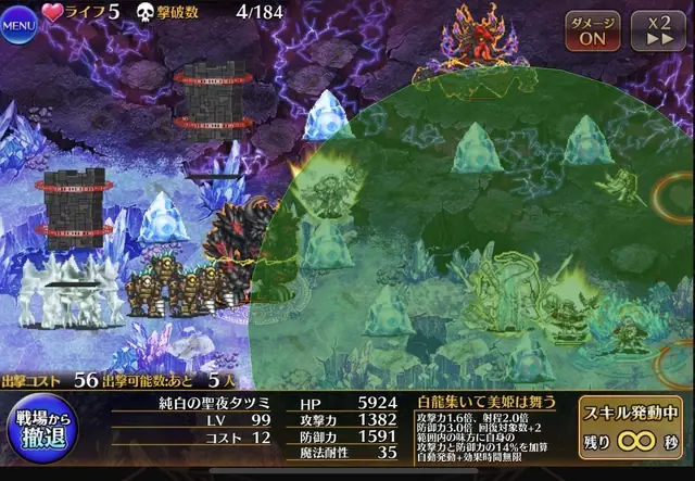 クリスマス「純白の聖夜タツミ」登場！永続スキルで分散持ち、射程も広く隙がない性能にの参考画像 - わんにゃんランド - アイギス攻略まとめ