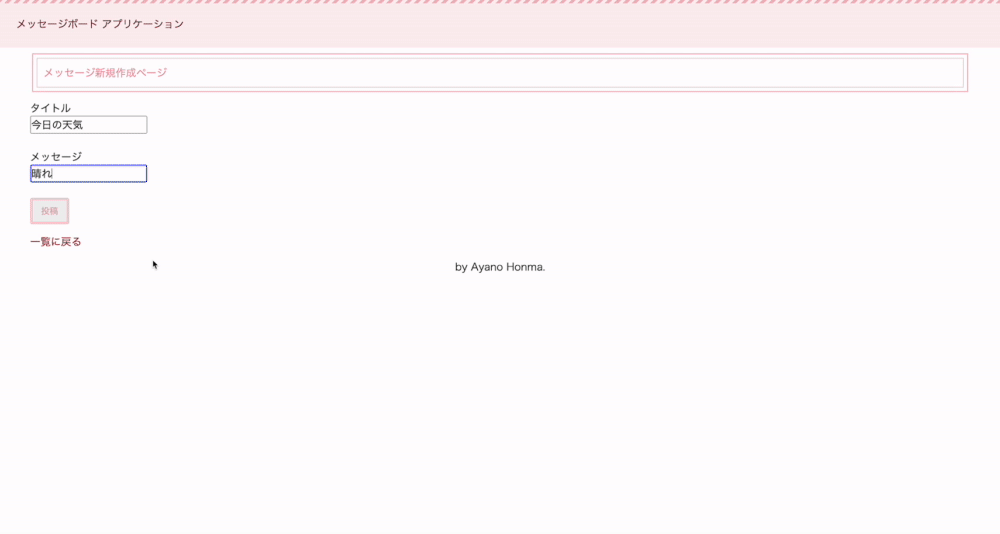 Github hnmayn message board