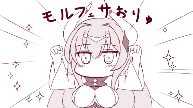 ヒストリー魔王をワンパン撃破！モルフェサ採用で驚異の22万ダメージ達成の参考画像 - わんにゃんランド - アイギス攻略まとめ