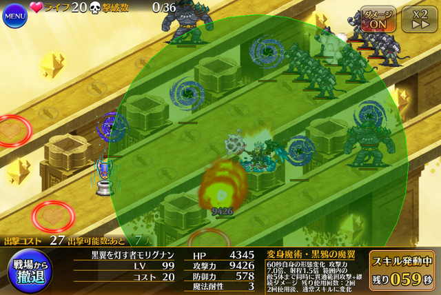 ぶっちゃけモリグナンのカエル化ってどうなの？劣化暗殺と話題のスキルの謎仕様を王子たちが大討論！の参考画像 - わんにゃんランド - アイギス攻略まとめ