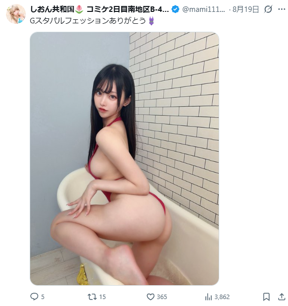 Image from Gyazo