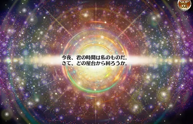 浴衣リッチちゃんは引くべき？ 可愛いから確保必須だけど性能は「まぁまぁ」の評価に！の参考画像 - わんにゃんランド - アイギス攻略まとめ & DB