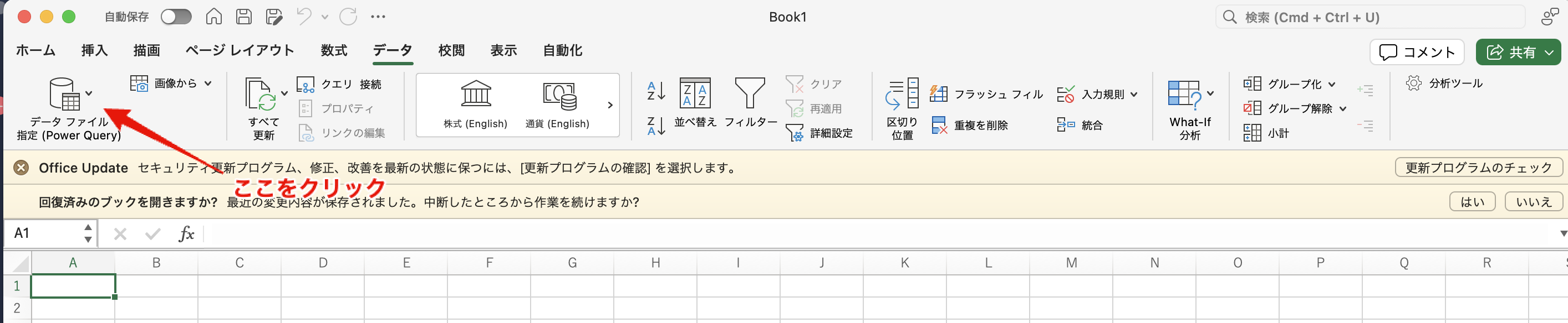 Excel読み込み①