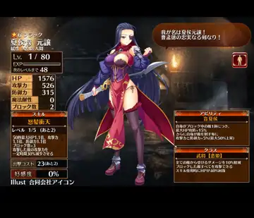 トピック関連画像