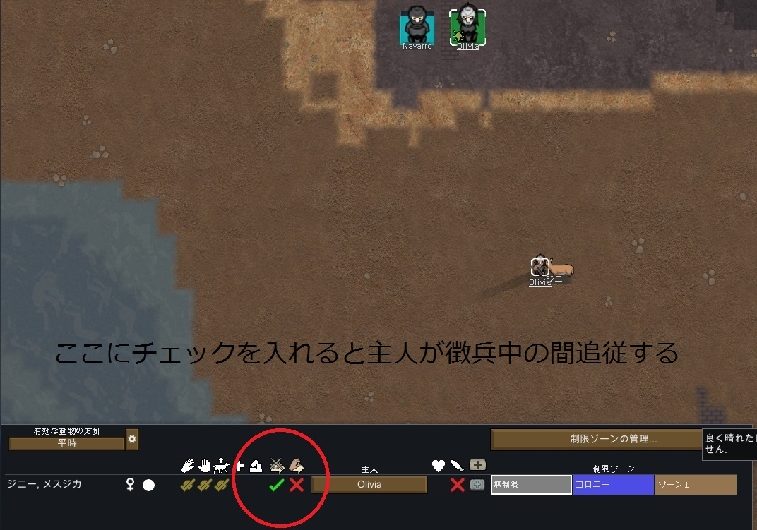 Rimworld 135 	YouTube>3{ ->摜>67 