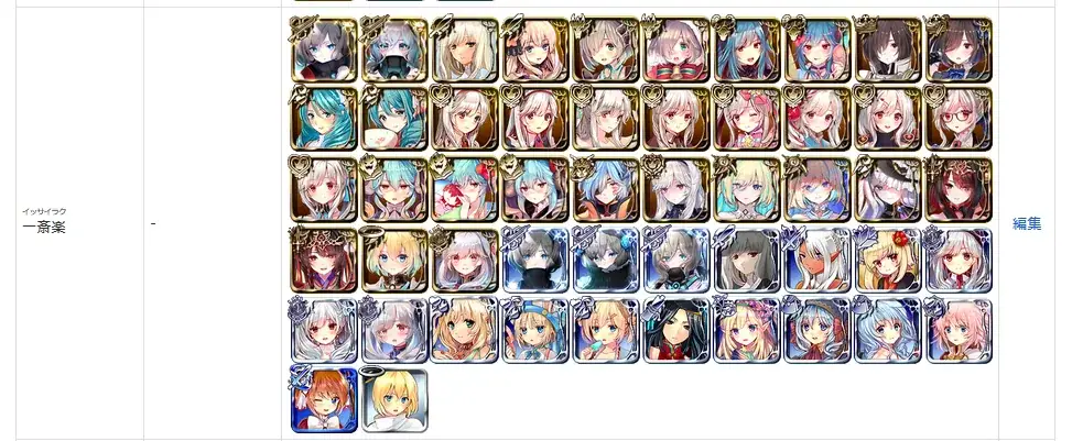 たいちょ先生など絵師さんの復帰が話題に！今後の実装キャラやスキンにも期待の参考画像 - わんにゃんランド - アイギス攻略まとめ