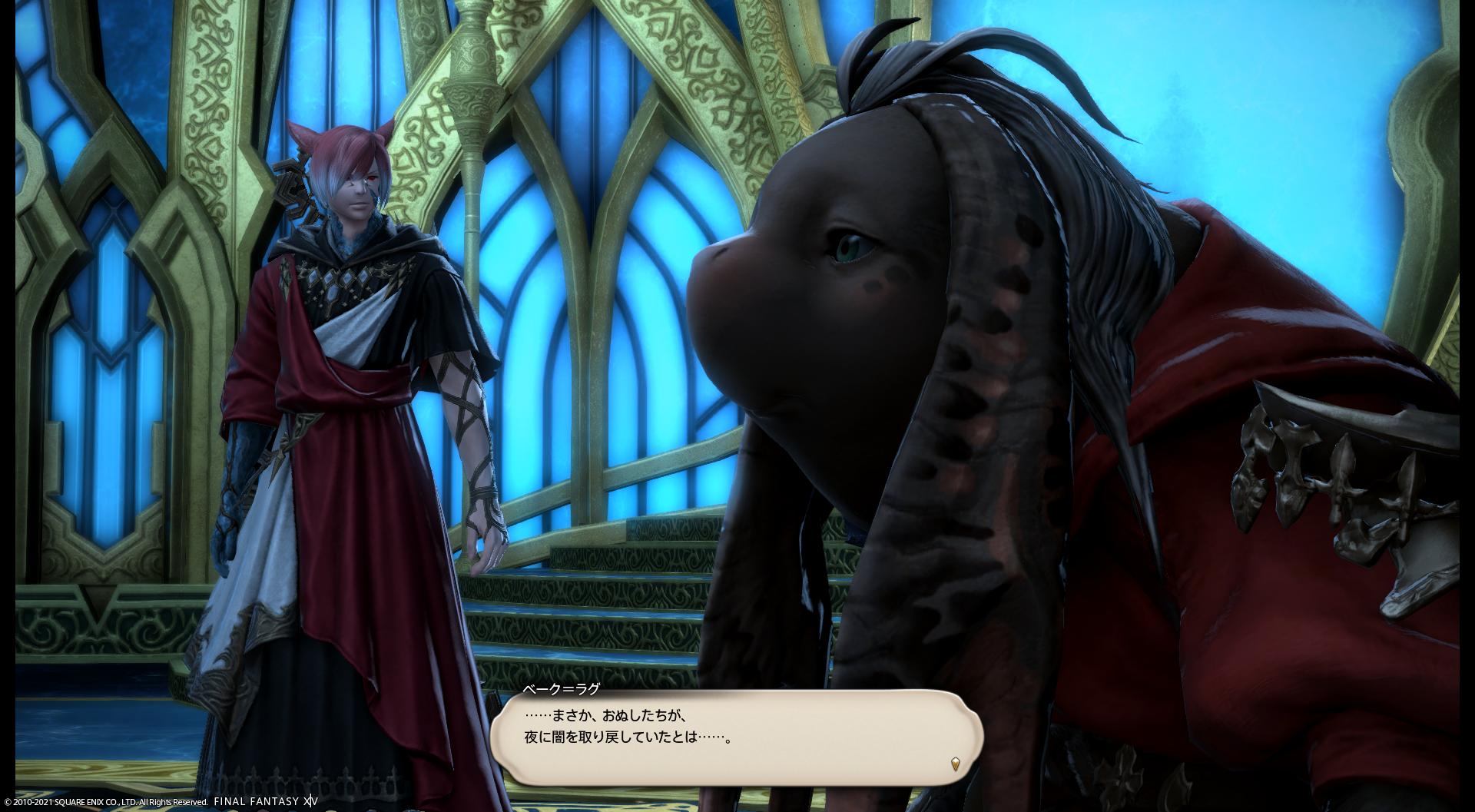 Moco S Kitten Blog Entry Playtime170日目 アンジェロ 豚 Final Fantasy Xiv The Lodestone