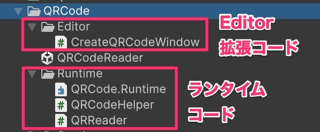 Assembly Definitionで依存関係の最適化！コンパイル時間も短縮？【Unity】_3