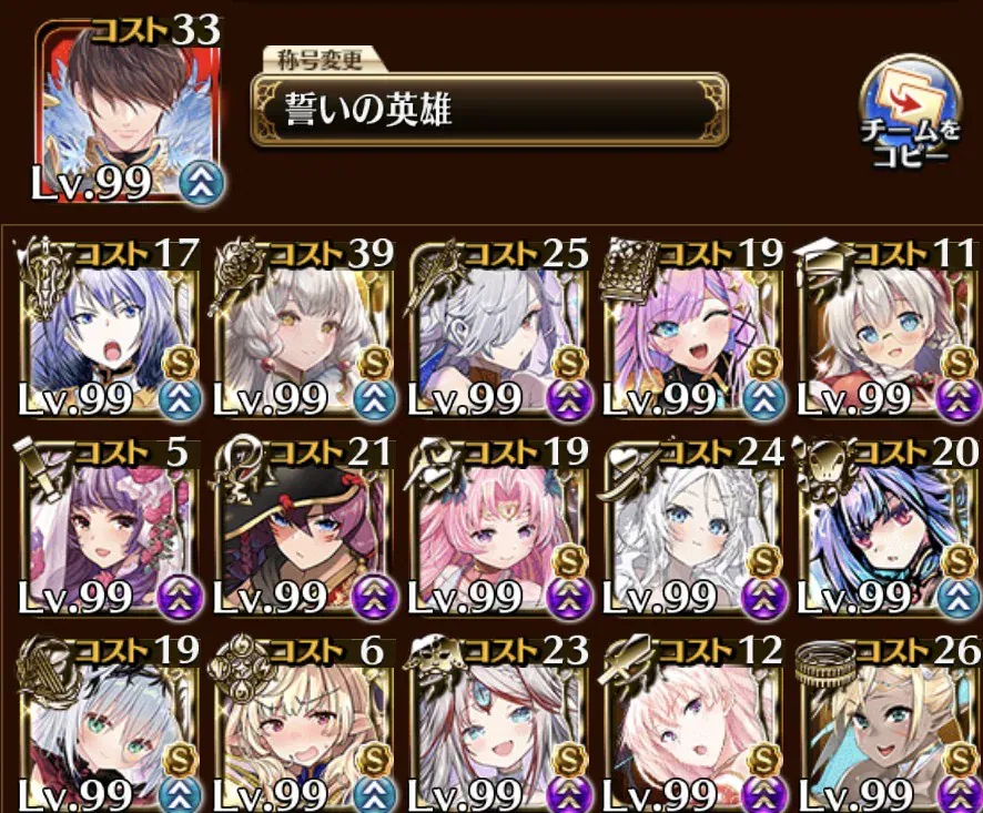 超越神級アモン＆キメリエス開幕！コスト回復0の絶望をどう抜ける！？の参考画像 - わんにゃんランド - アイギス攻略まとめ