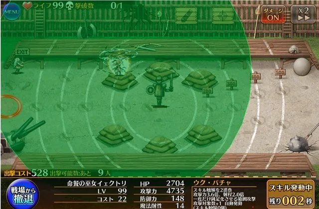 待望のニューフェイス！命餐の巫女イェクトリ登場。ケツと性能で話題騒然！？の参考画像 - わんにゃんランド - アイギス攻略まとめ