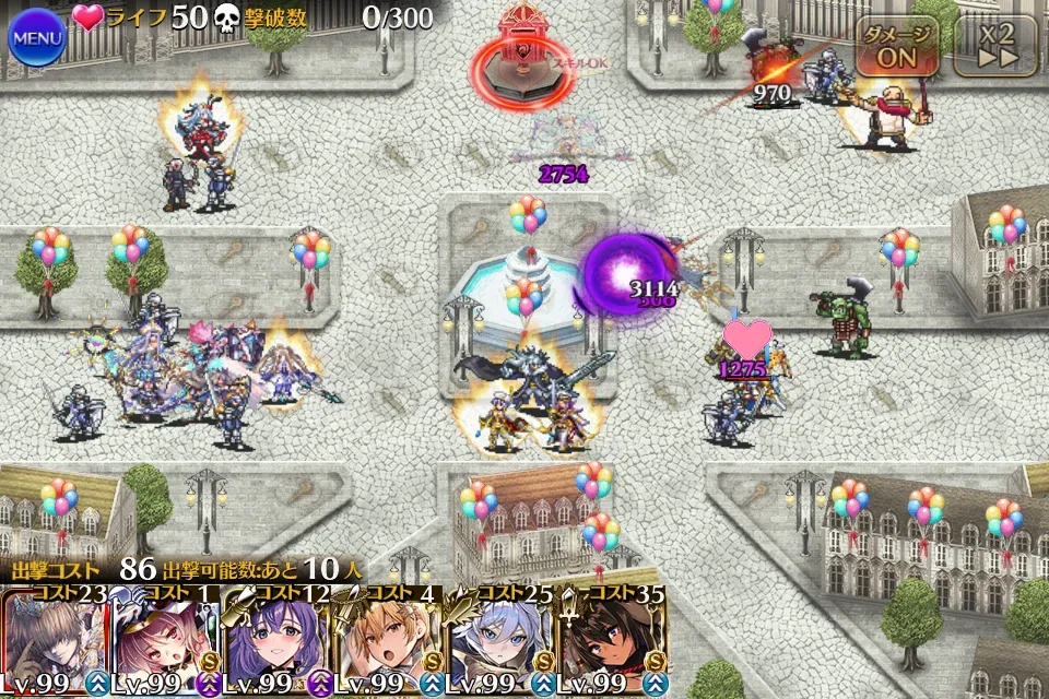 初代即死法とは？強襲ミッションの高速周回が熱い！の参考画像 - わんにゃんランド - アイギス攻略まとめ