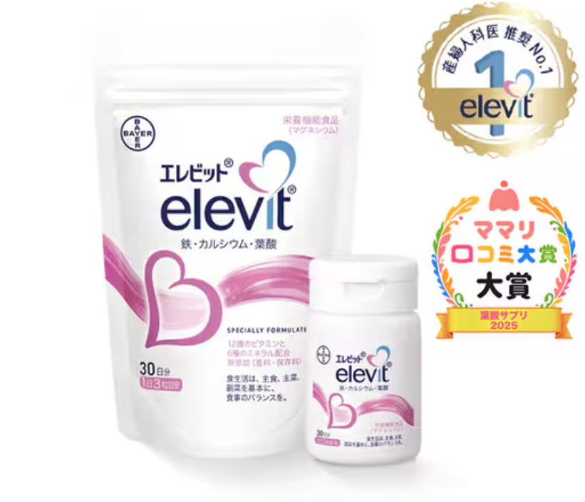 エレビット (elevit)