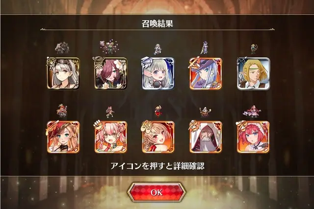 周年記念の黒チケ祭り！みんなの結果はどうだった？の参考画像 - わんにゃんランド - アイギス攻略まとめ