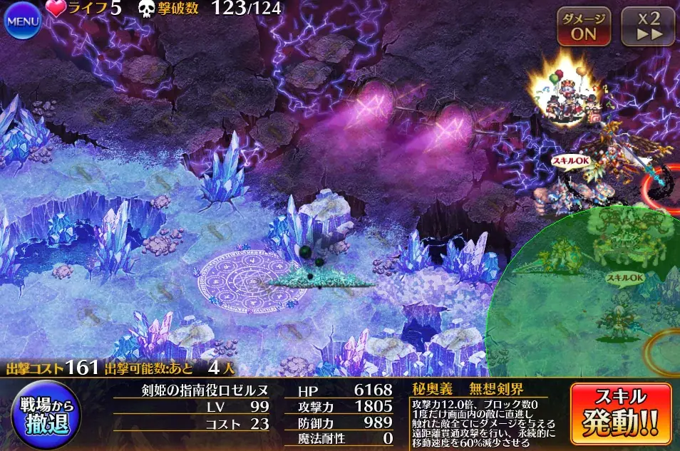 魔神モラクスにロゼルヌが特効！？反射されない無法者達は誰だの参考画像 - わんにゃんランド - アイギス攻略まとめ