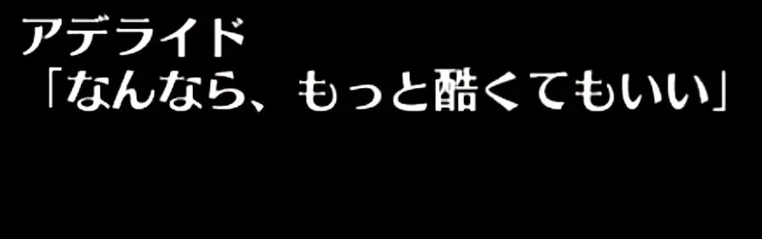 英傑おっぱいランキング開催。ママから変態女騎士まで勢揃いの参考画像 - わんにゃんランド - アイギス攻略まとめ