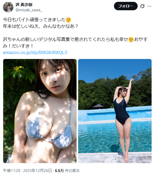 Image from Gyazo