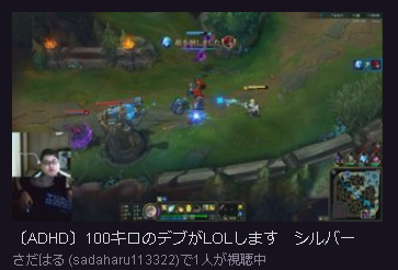 yTwitchzLoLzM҃EHb`X Part7yjRz 	->摜>19 