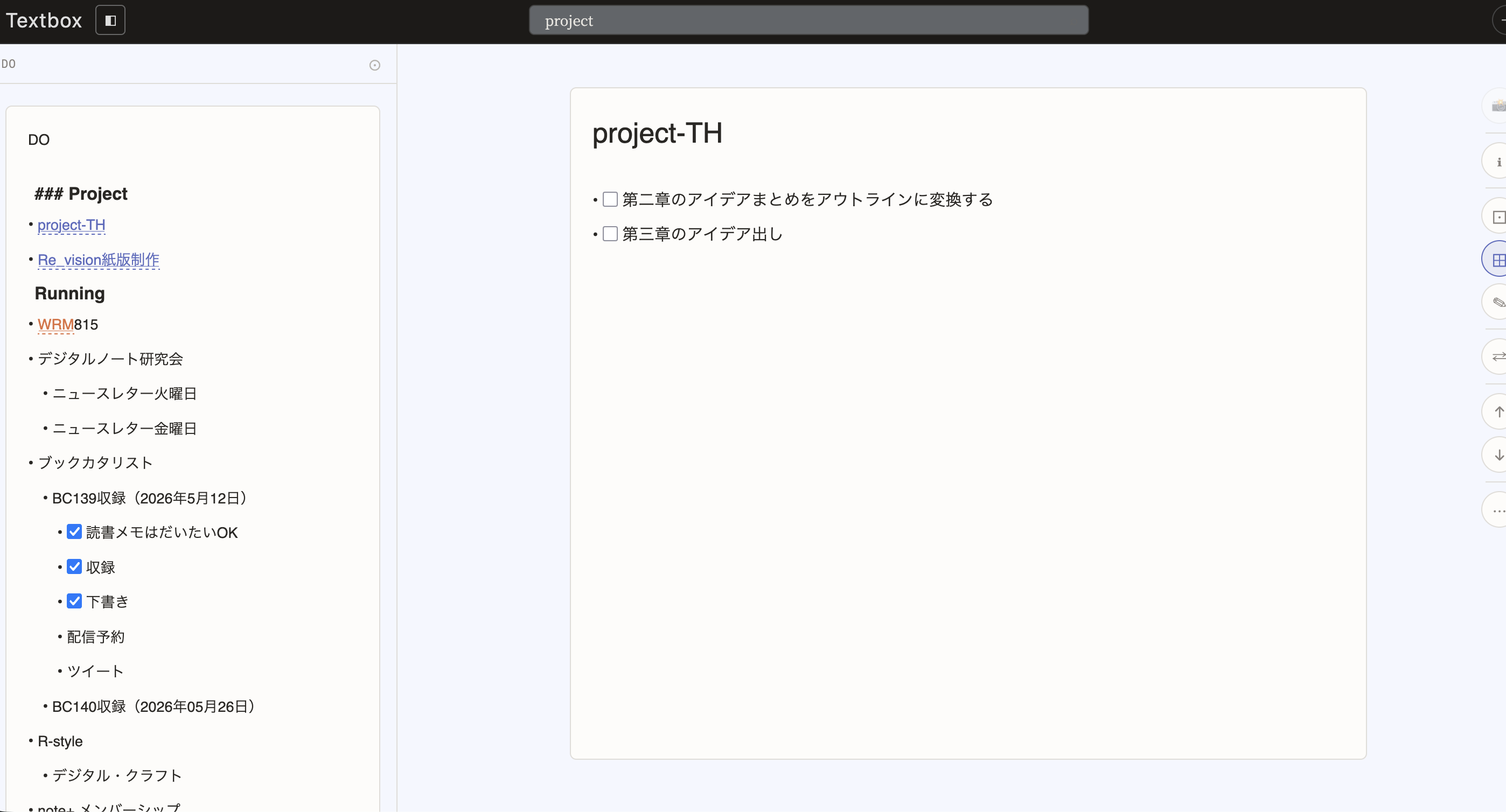 Image from Gyazo