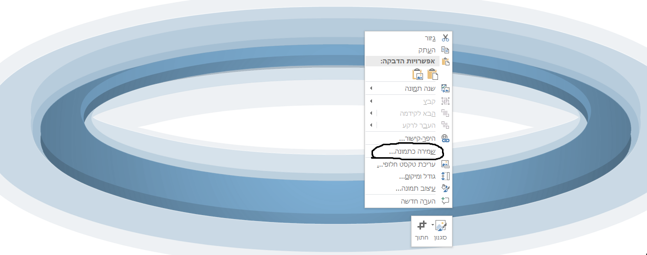 תמונה