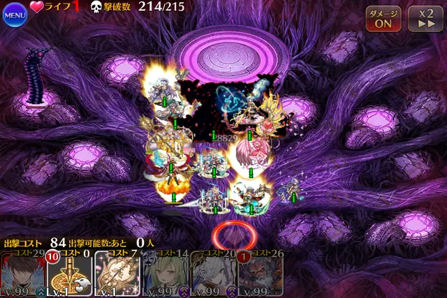 魔神デミウルゴス攻略の鍵は「暗殺」！？難敵ターミネーター対策でまさかのあのキャラが輝く！の参考画像 - わんにゃんランド - アイギス攻略まとめ