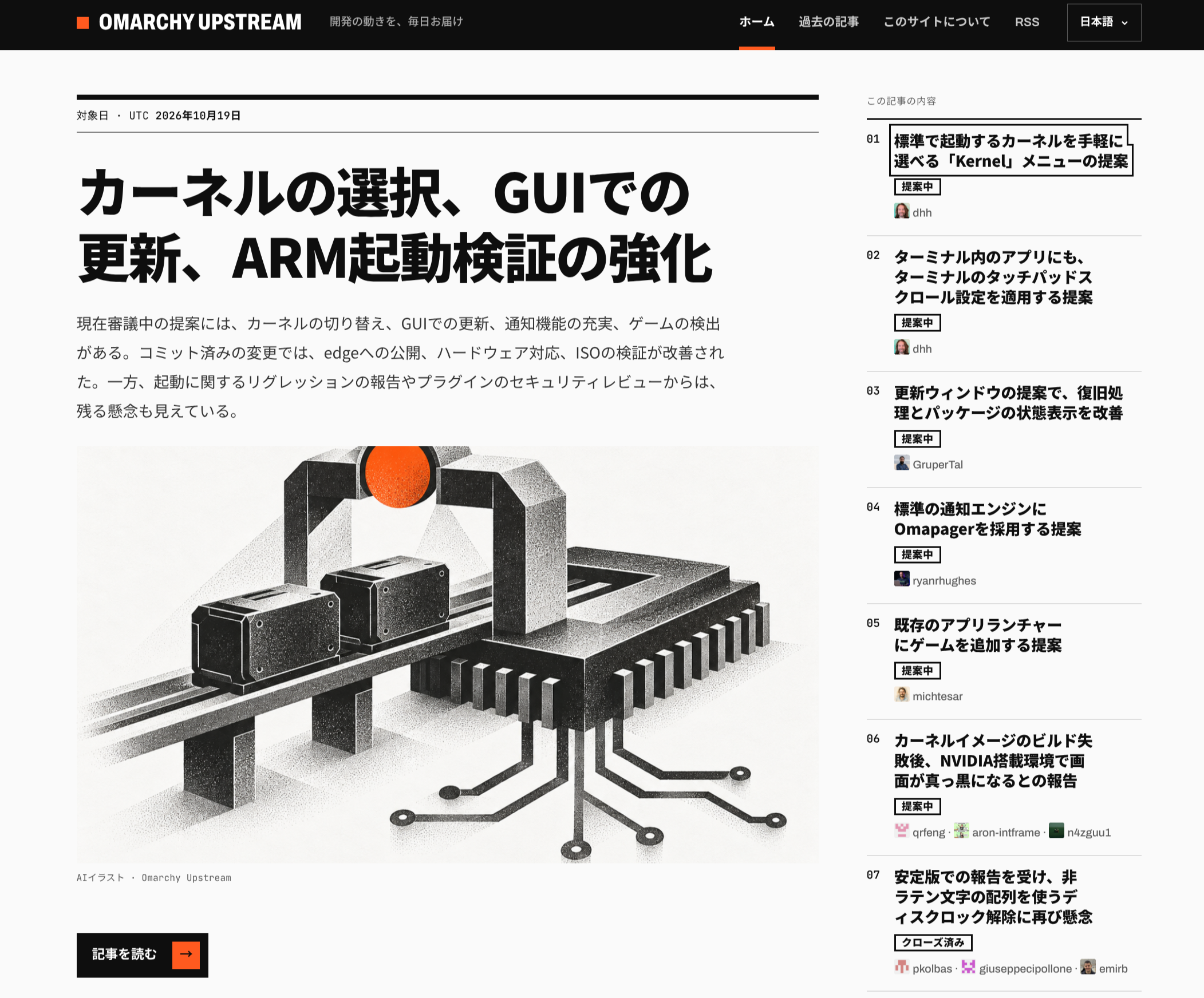 Image from Gyazo