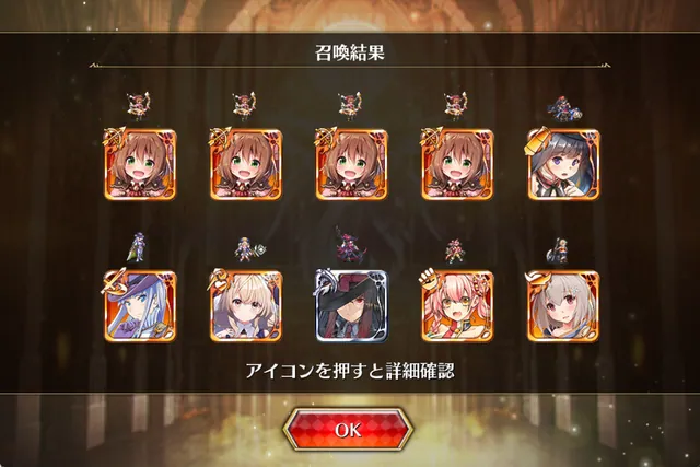エフネちゃん降臨！ 5kガチャの魔法陣と天井報告の宴の参考画像 - わんにゃんランド - アイギス攻略まとめ & DB