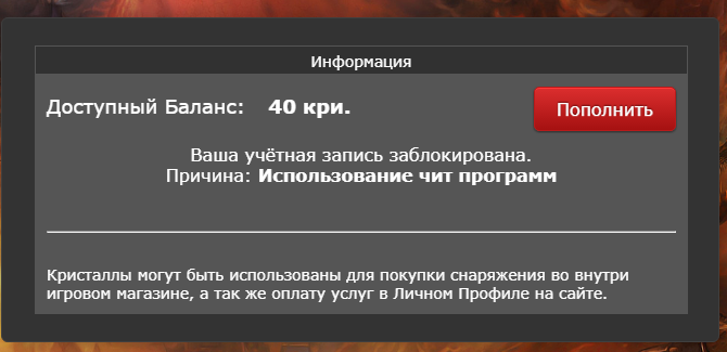 Код ошибки 282 4202. Код ошибки 282 4202