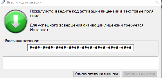 Kod aktivacii dlya cubase 8 torrent