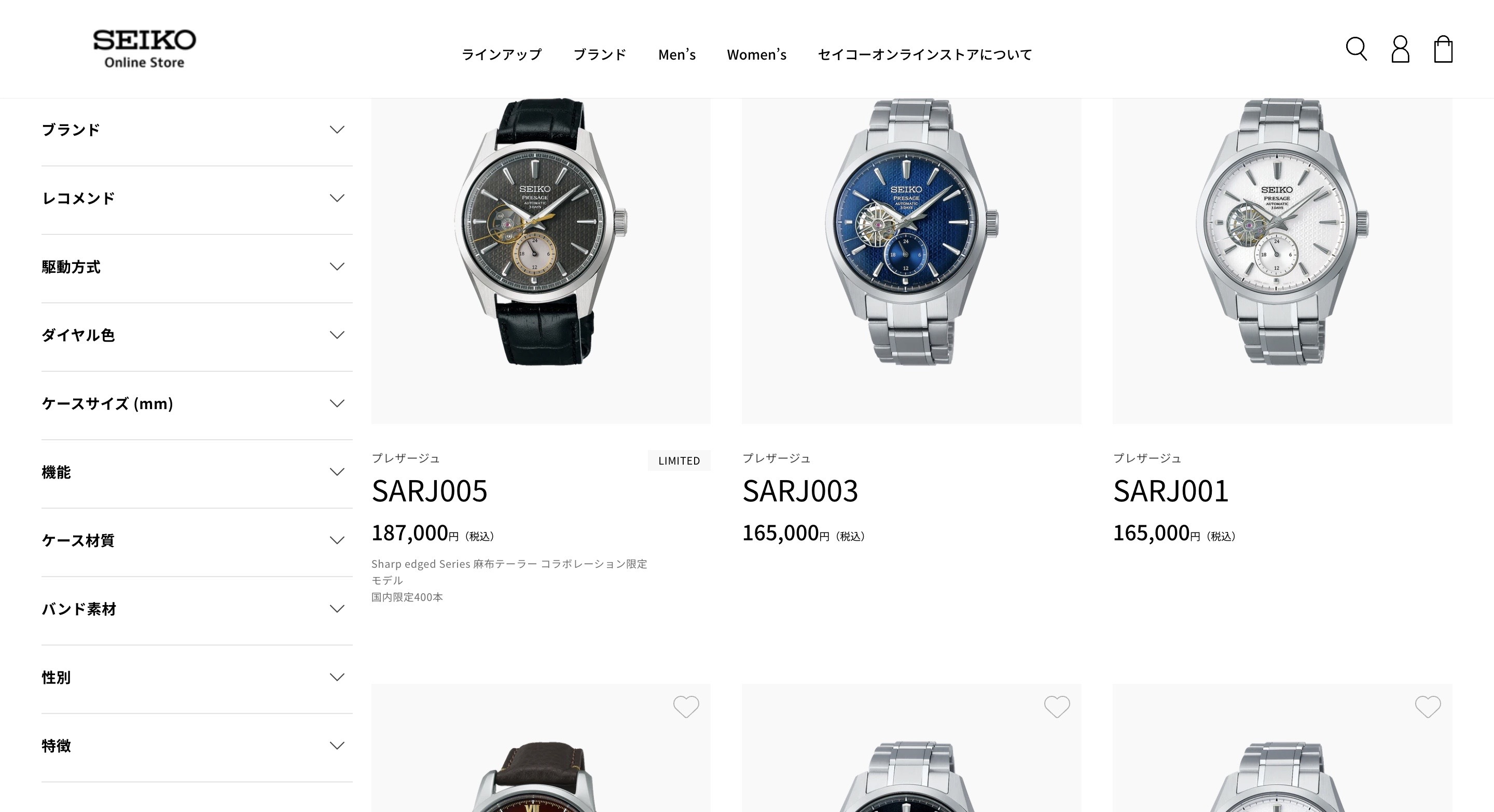 様々な分類から目当ての時計を探せるサイト設計