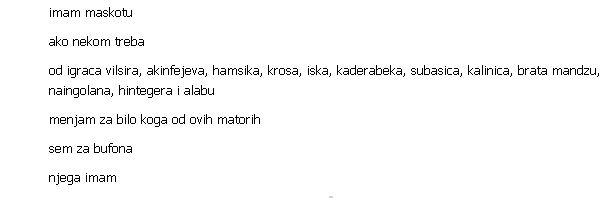 Слика
