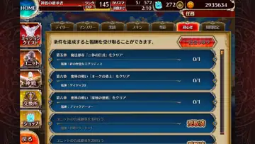 トピック関連画像