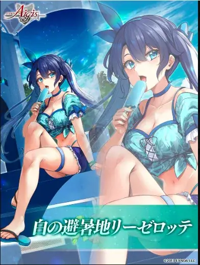浴衣デステリカ、チャムチャムが夏祭りを荒らす！新イベント情報続々公開！の参考画像 - わんにゃんランド - アイギス攻略まとめ