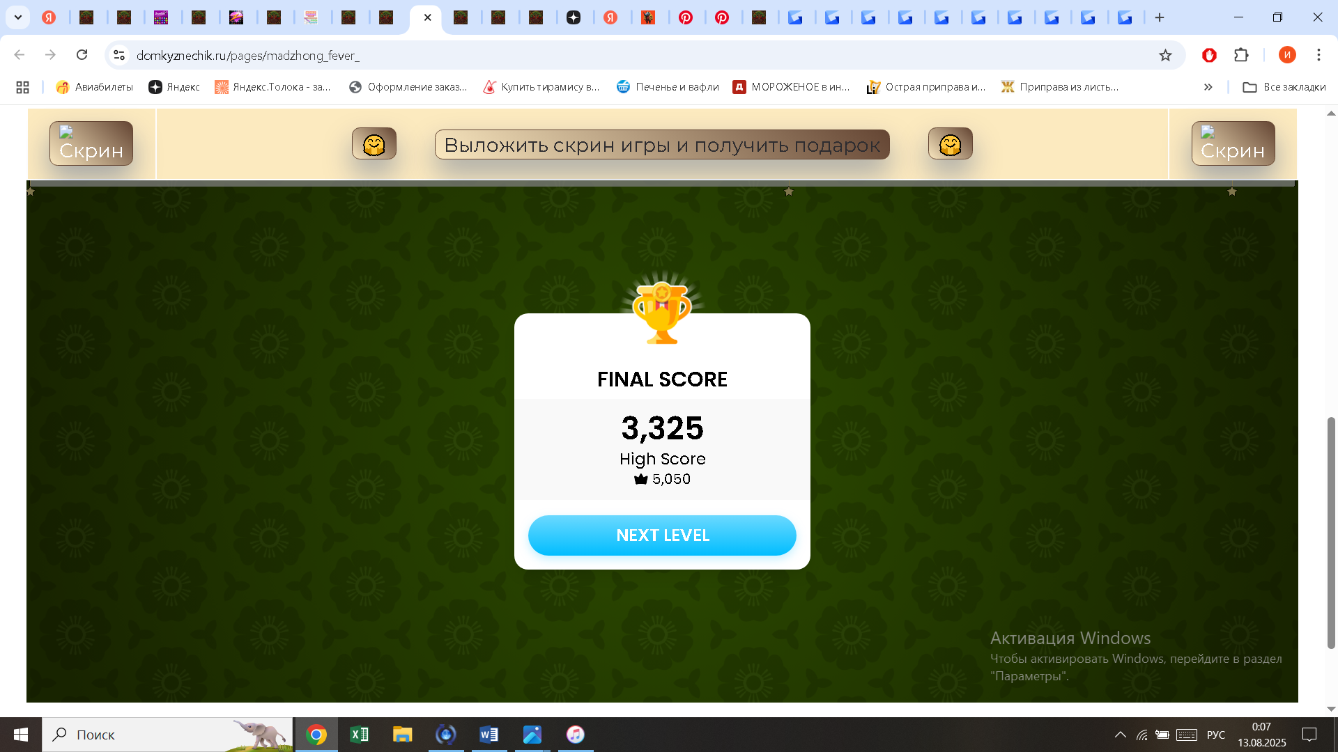 https://i.gyazo.com/dc3a3765c8d153e574a381f7f9d26808.png