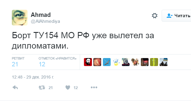 Сенаторы Маккейн и Грэм требуют более жестких санкций против России - Цензор.НЕТ 6920